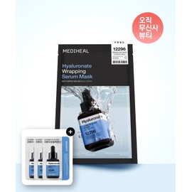 Mediheal [2pack] Hyaluronic Acid Moisture Density Wrapping Serum Mask 10 Sheets (Total 20 Sheets/Additional Serum 6ml Gift)