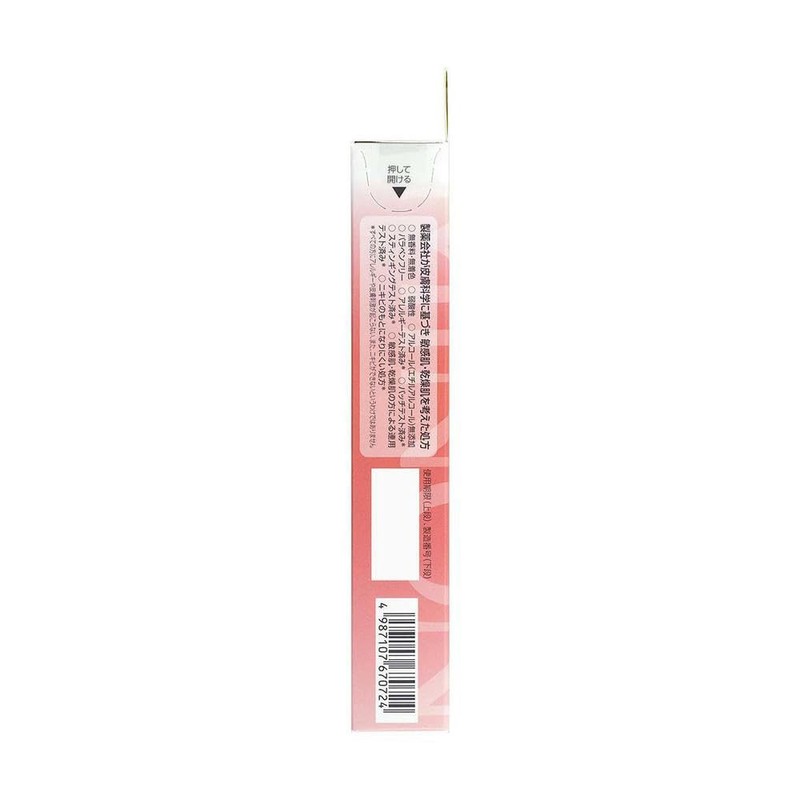 Minon Moist Skin Mask, 0.7 fl oz (22 ml) x