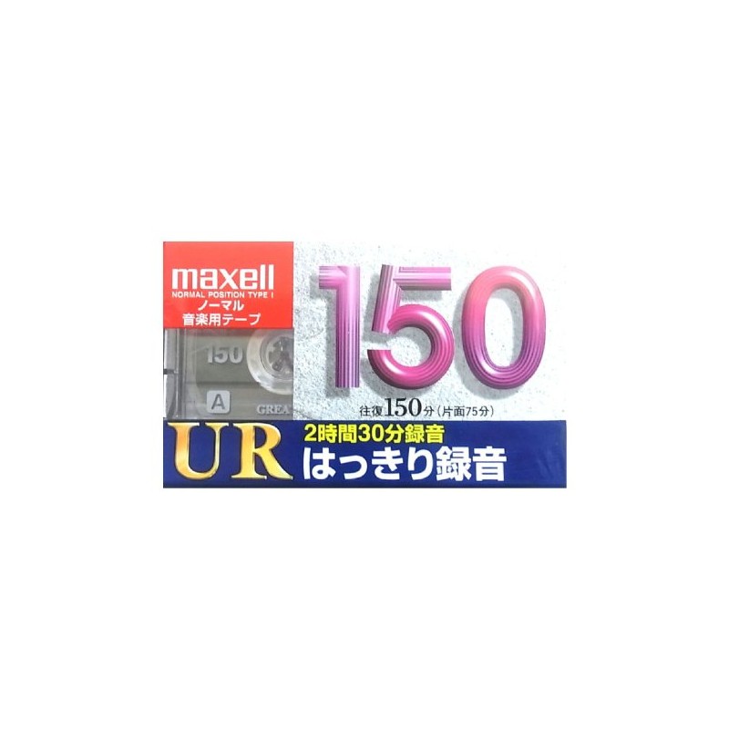 日立マクセル カセットテープ maxell UR-150L 2時間30分 はっきり録音 150分