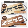 Two-face Open Close Vertical Sign, 12.6 x 4.7 inches (32