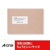 エーワン パソコン&ワープロラベル 汎用タイプ・ミリ改行 12面 20シート 28187