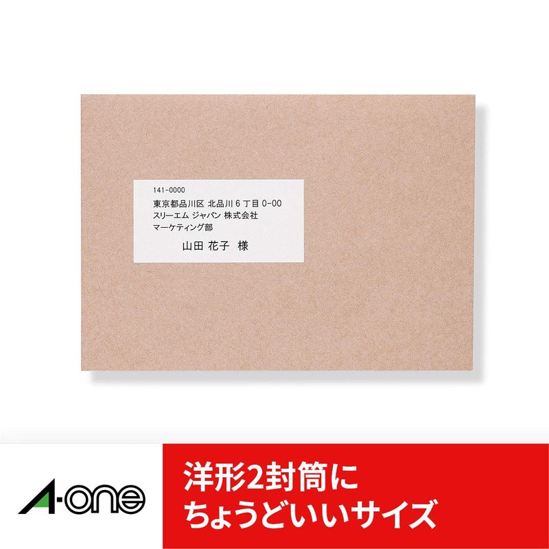 エーワン パソコン&ワープロラベル 汎用タイプ・ミリ改行 12面 20シート 28187