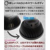 HaruDesign HASU38 Spec9 4K Warm Swirl Body Plant Grow LED