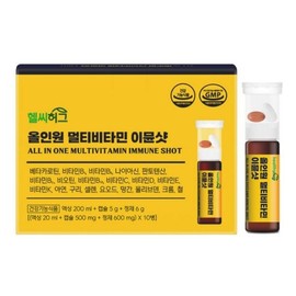 헬씨허그 Healthy Hug All-in-One Multivitamin Immune Shot 10 packs / 헬씨허그 올인원 멀티비타민 이뮨샷 10개입