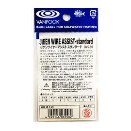 VANFOOK JWS-50 Jigen Wire Assist (Standard) #4/0 Silver