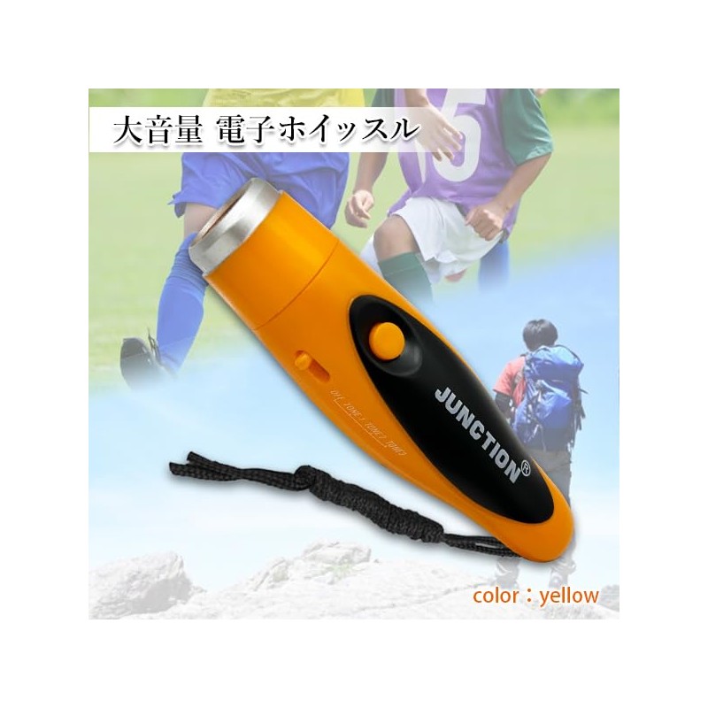Electronic Whistle, Electronic Whistle, Loud Volume, Volume Control, Emergencies, Disaster