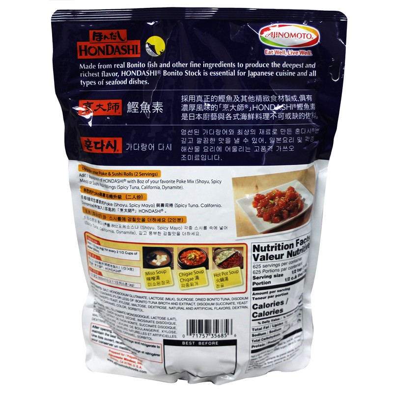 Ajinomoto Hondashi Bonito Soup Stock, 2.2 Pound Resealable Bag