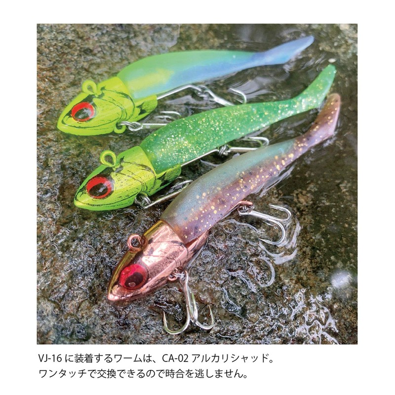 Coreman VJ-16 Vibrating Jig Head Silver Head/Shallow Bait