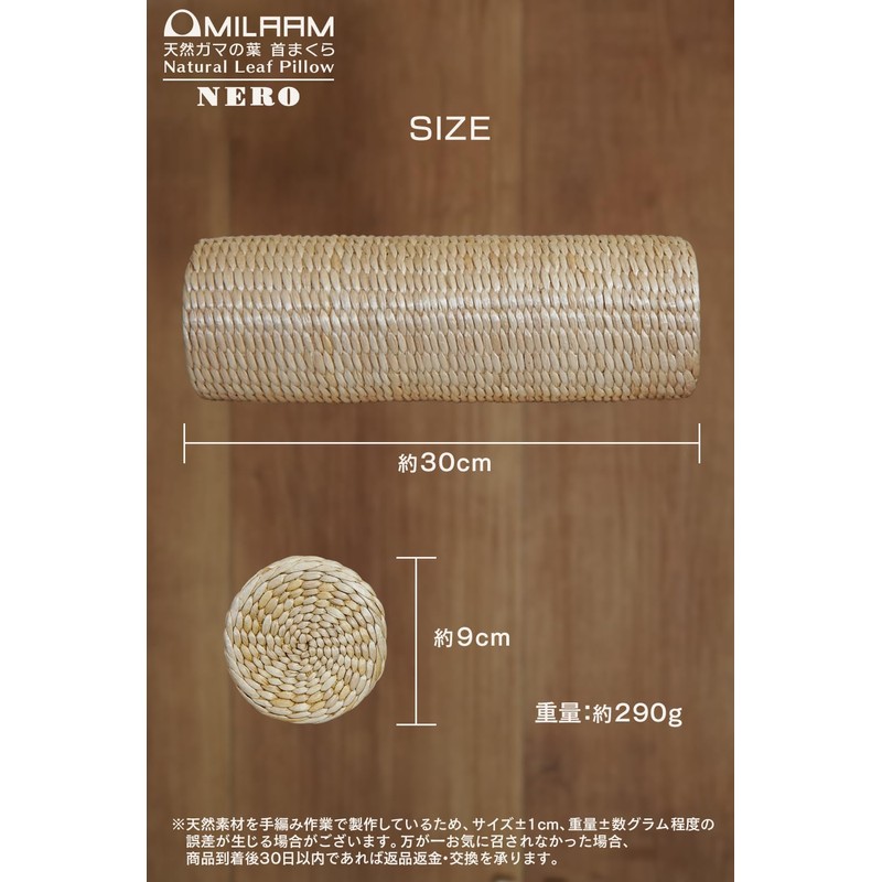 MILAAM Sauna Pillow, NERO, Neck Pillow, Firm, Natural Material, Neck