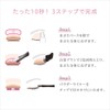 Orb Powder Brush One Paint Shadow N (14 Brown Type)