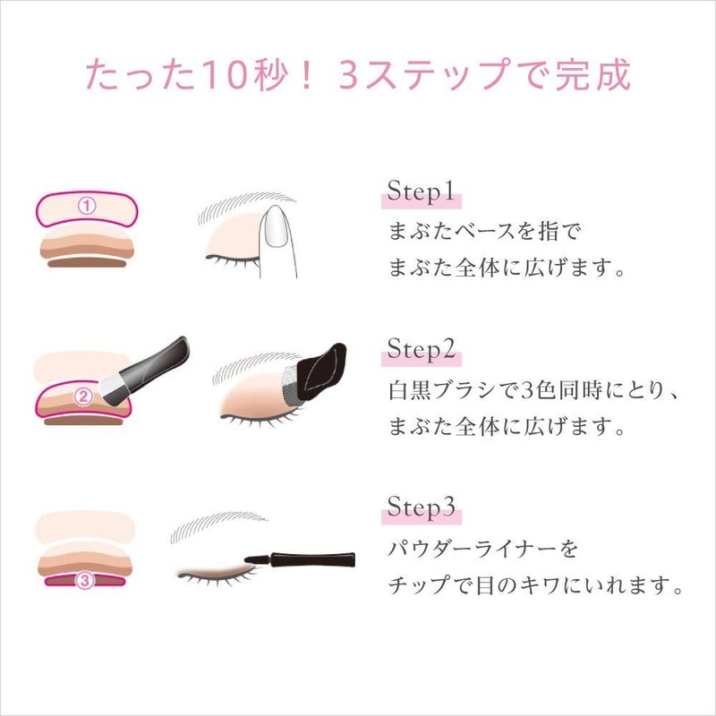 Orb Powder Brush One Paint Shadow N (14 Brown Type)