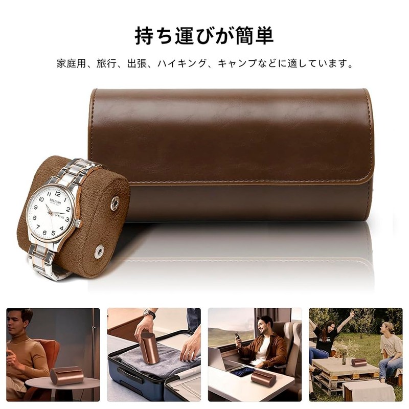 Watch Case, Watch Case, Carrying PU Leather, 3 Pieces, Jewelry