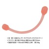 La-VIE 3B-4033 Body Stretching Stretching Soft Training Tube Muscle Training