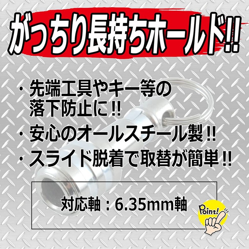 SK11 SBH-S Bit Holder, Compatible with 0.25 inch (6.35 mm)