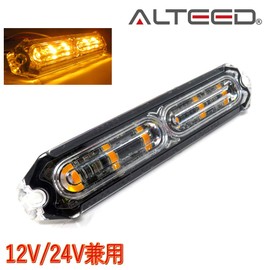 ALTEED Small Thin LED Flash Light Bar, 24 Patterns, Synchronous Interlocking Function, Compatible with 12 V 24 V Vehicles (Yellow Glowing)