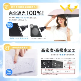 シシベラ 折りたたみ傘 199g 日傘 uvカット 100 遮光 折り畳み ワンタッチ自動開閉 丈夫 軽量 完全遮光 折りたたみ傘 晴雨兼用 日傘 レディース 子供用 スポーツ観戦用 サンドベージュ(無地)