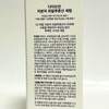 Torridon Toriden Dive-in Low Molecular Hyaluronic Acid Serum 40ml+20ml 40ml+10ml