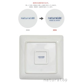 Natural69 Swatch Square Plate M Ziggy