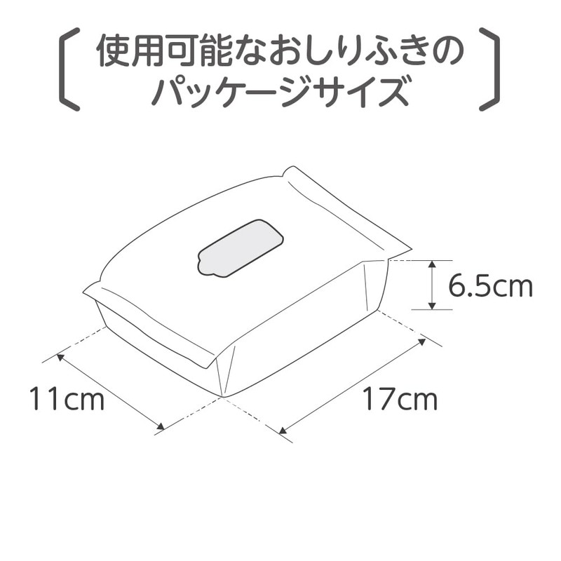 Richell Wet Wipes Warmer R Light Gray Portable Lightweight Compact