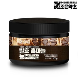 Joeunyangcho 발효 흑마늘 농축 추출분말 가루 200g 파우더 Fermented Black Garlic Concentrated Extract Powder 200g