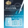 Miracle Hurry Face Mask, Premium Sheet Mask, V3 Foundation, Developer