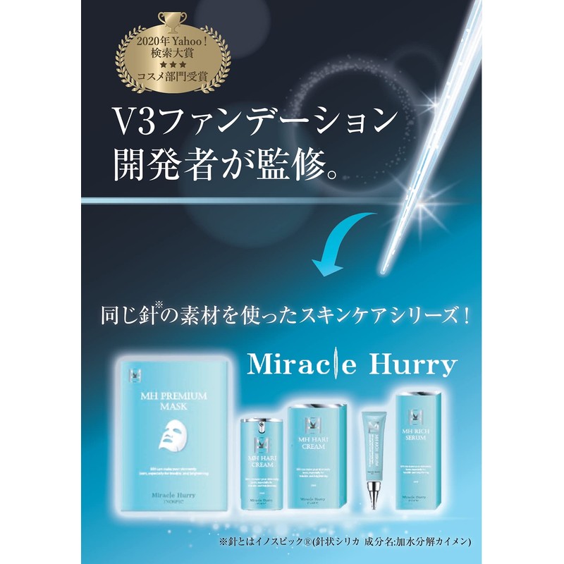 Miracle Hurry Face Mask, Premium Sheet Mask, V3 Foundation, Developer