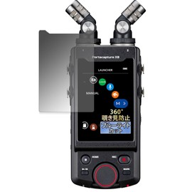 FILMEXT 360 Degree Anti-Peeping TASCAM Protective Film for Portacapture X8 Blue Light Reducing Reflection Made in Japan