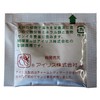 Iris Coral Grass A, Granules, 0.07 oz (2 g) x