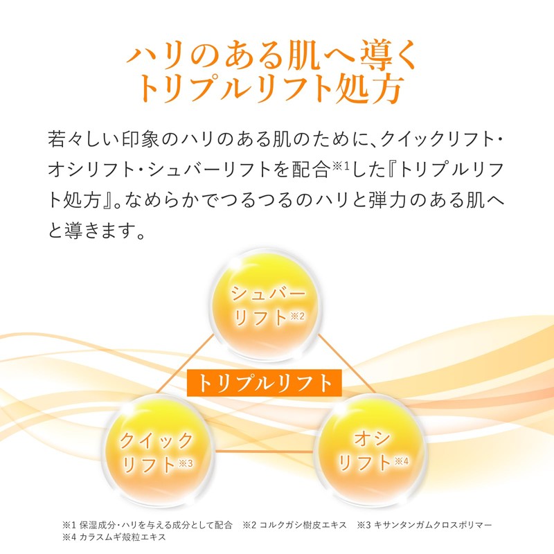 Simius VC Powder Wash