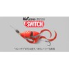 JACKALL Lead Type Bing Switch 2.1 oz (60 g) Deep