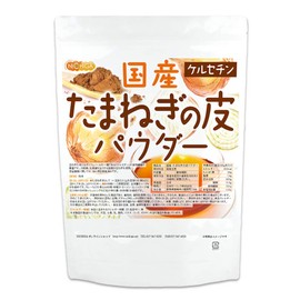 Domestic Onion Skin Powder, 10.6 oz (300 g), Quercetin [05] NICHIGA (Nichiga) Uses Japanese Onions Mainly Awaji Island and Hokkaido