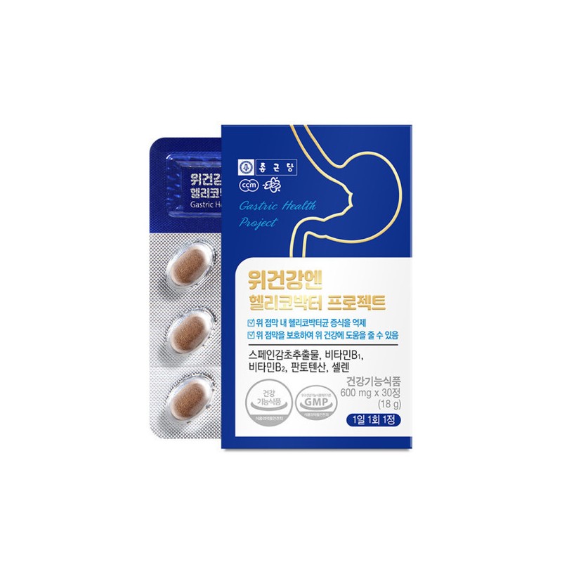 Chong Kun Dang Stomach Health Helicobacter Project 30 tablets 10