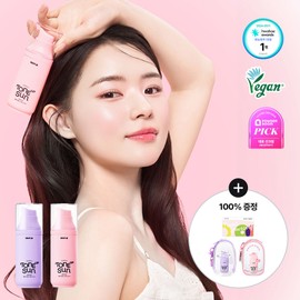 EDIT.B Sunday Tone-Up Sun Serum #Pink 55ml SPF50+ PA++++ - NEW Pink (Brightening)+Keyring/Miniature