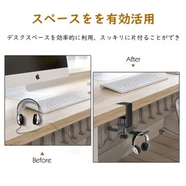 ATiC Headphone Hanger, Aluminum, Clamp Type, Headphone Stand, Holder, Multi-functional, Double Hanger, 360 Degree Rotation, For Accessories such as Bags, Cables, Earphones, Headphones, Compatible with