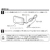 CELLSTAR Radar Detector Optional RO-106 Connector Conversion Cable for Radar