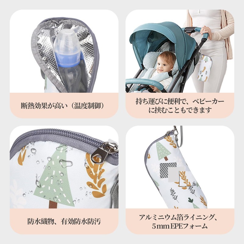 Doyime Baby Bottle Pouch, Bottle, Pouch, Special Bottle, Bag, Cold