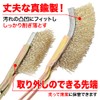 TKY Wire Brush Brass Brush Channel Brush Polishing Metal Rust