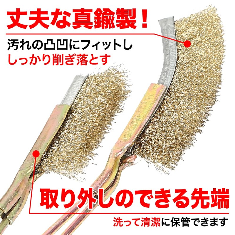 TKY Wire Brush Brass Brush Channel Brush Polishing Metal Rust