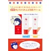 Pore Hide and Seek BB Cream (Pink Ochre) 0.9 oz