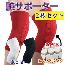 Eiza E257 Knee Pads, Set of 2, Knee Support, Knee Pads, Knee Pads, Knee Pain, Gardening (XL, Black)