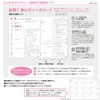 【2026 Fiscal Year Edition Hand Diary】 Nakabayashi Logical Diary 2026