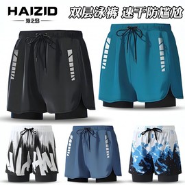 A177 Men's Plus Size Double-Layer Anti-Exposure Swim Trunks - New 2025 Summer Adult Swimwear Set 8802 + 4XL [Recommended 80-90 Kg] 10ea