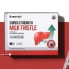 Silymarin Strength Milk Thistle Extract / 실리마린 스트렝스 밀크씨슬 추출물