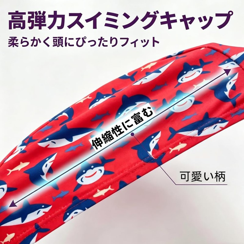SEENFAAN Swim Cap for Kids Boys Girls School Children Swimming