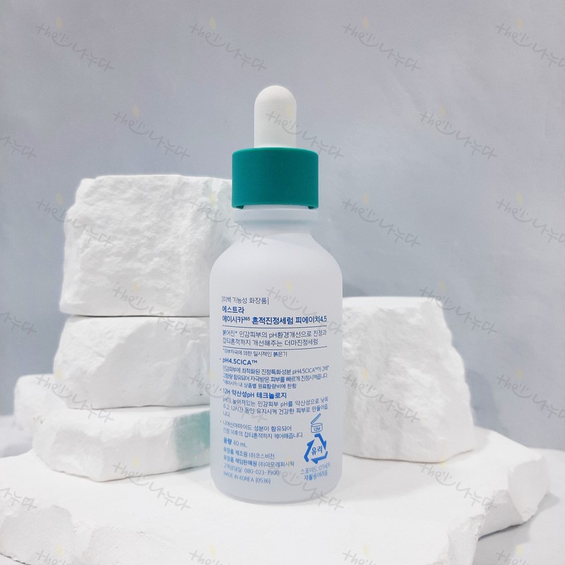 estra Aestura Acyca365 pH 4.5 Trace Calming Serum 40ml Set