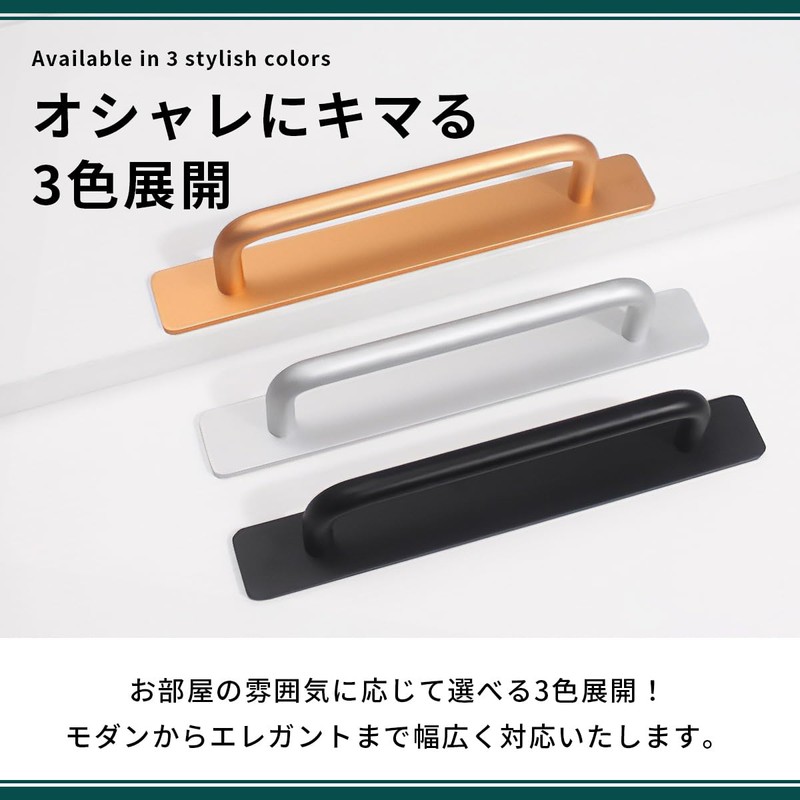 VERISSY Door Pulls, Set of 4, Drawer Pulls, Aftermarket Pulls,