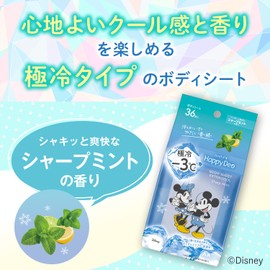 MANDOM Happy Dao Body Sheet, Ultra Cool, Sharp Mint, Sweat Care, Odor Care, Women's Sweat Wiping Sheet, 36 Sheets x 3 Pieces