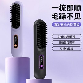 Portable Cordless Hair Straightening Brush with USB Charging for Home Use Free Size/Black 2ea