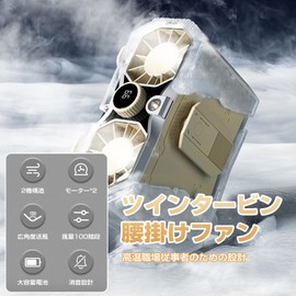 100 Levels of Air Flow Adjustment, 8,000/15,000 mAh, Large Capacity, 2 Unique Air Duct Designs, Stool, Neck Hang, Hand Held, 24/28 Hours Continuous Use, Belt Fan, Waist Cooler, USB Charging & Reverse