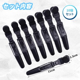 Meltryllis Alligator Clips, Dakar Hair Clips, Hair Clips, Hair Clips, No Damage Hairpins, Blocking Beauty, Lightweight, Simple (Black)